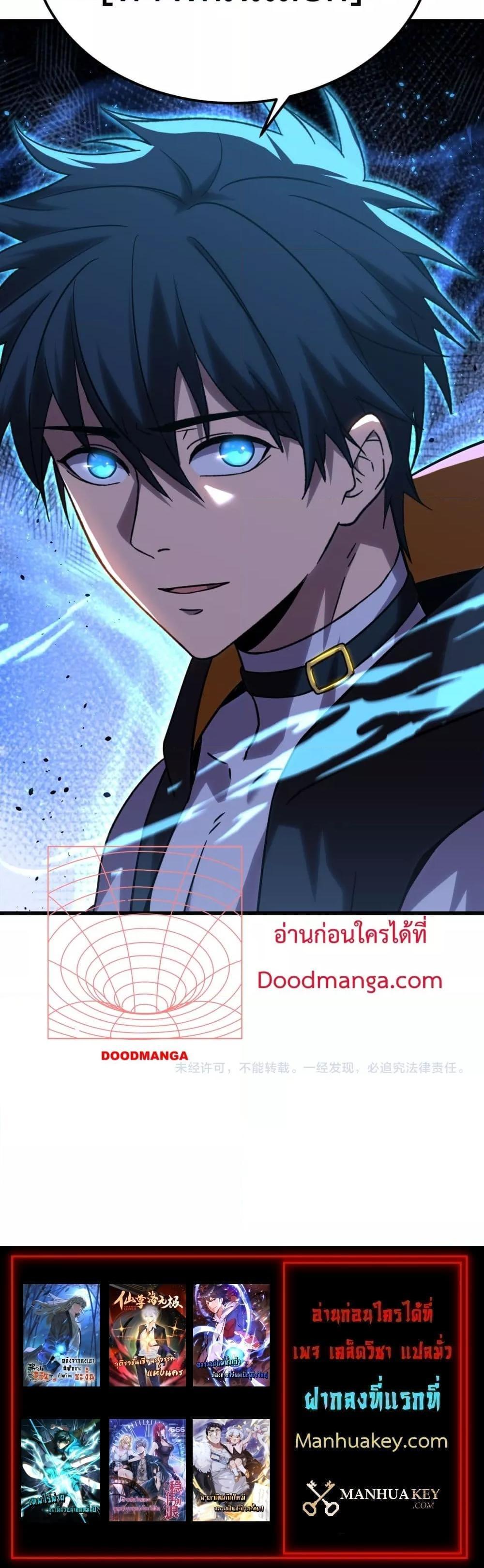 Page page-021 of Chapter_114